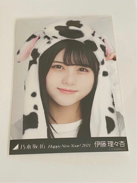 乃木坂46 伊藤理々杏 生写真 Happy New Year!2021