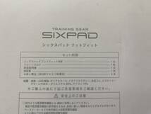 ★SIXPAD シックスパッド★MTG エクササイズ ダイエット【中古/現状品/通電確認OK/動作未確認】_画像7