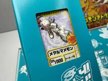 ★デジモンアドベンチャー★めざせ！！ ムゲンマウンテン バンダイ ボードゲーム【中古/現状品】_画像8