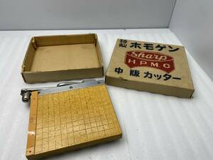 ★当時物★SHARP シャープ ホモゲン 中版カッター 昭和　レトロ【中古/現状品】