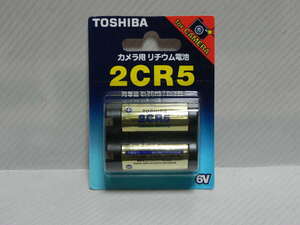 東芝 TOSHIBA 2CR5G カメラ用リチウム電池 6.0V　(未使用品、使用推奨期間切れ)