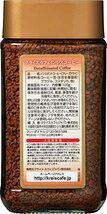 クライス 顆粒 カフェインカットのおいしいコーヒー 100g ×3個_画像2