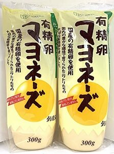 [創健社] 有精卵 マヨネーズ あっさり まろやか仕立て (アミノ酸等の調味料は不使用) 300g ×2個