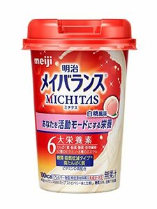 明治 メイバランス MICHITAS カップ 白桃風味 125ml×12本 栄養調整食品 (高たんぱく 栄養バランス 栄養ドリンク)
