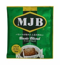 MJB ドリップコーヒー バラエティパック 8g×25P_画像2