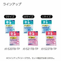 コクヨ 紙めくり リング型 メクリン 20個入り S ピンク メク-520TP_画像7