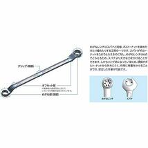 京都機械工具(KTC) 超ロングストレートメガネレンチ M160-12X14_画像3