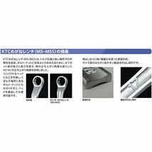 京都機械工具(KTC) 超ロングストレートメガネレンチ M160-12X14_画像6