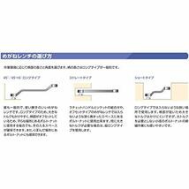 京都機械工具(KTC) 超ロングストレートメガネレンチ M160-12X14_画像5