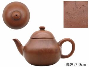 S132 孟臣 在銘 時代唐物 中國古玩 施釉陶 陶器工芸 茶道具 朱泥紫砂 漢詩彫 煎茶 茶壷 朱泥急須 幅:13.2×8.3cm