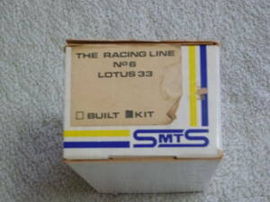 ☆ 1/43 キット　LOTUS 33　 /　SMTS　☆ 　 