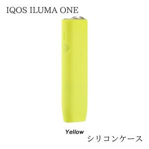 IQOS ILUMA ONE アイコス イルマワン シリコンケース イエロー 黄色
