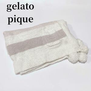 gelato piqueジェラートピケKIDSパウダートリムボーダーブランケット