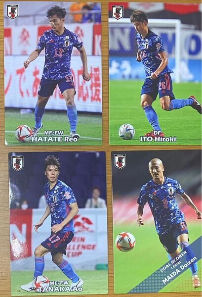 サッカー日本代表チームチップス2022 カード　田中碧、前田大然、旗手怜央、伊藤洋輝　4枚セット