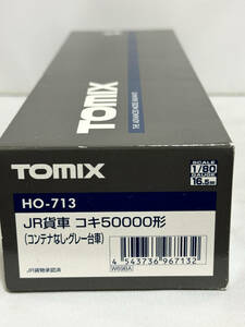 TOMIX HO JR貨物 コキ50000 コンテナなし グレー台車 HO-713