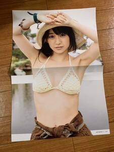 AKB48 大島優子　写真集封入ポスター　君は、誰のもの