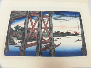 1964年 歌川広重 真作 浮世絵版画 東都名所・両国之宵月 37.4ｘ25センチ 集英社 2