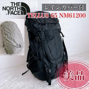 【レインカバー付】THENORTHFACE ノースフェイス TELLUS 65　65L　Mサイズ　黒　ザック　バックパック　登山　ハイキング　山登り