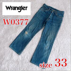 Wrangler ラングラー　ブーツカット　フレアパンツ　size33　メンズ　大きいサイズ　大きい　デニム　ジーンズ　ダメージ加工
