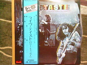 TASTE[ライヴ・テイスト (ロリー・ギャラガー) ]LP　帯付