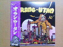 ORANG-UTAN[オランウータン]CD紙ジャケ [70's UK HARD]_画像1