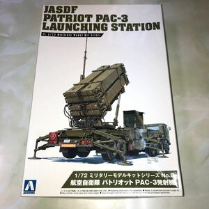 航空自衛隊 パトリオット PAC3発射機 （1/72スケール ミリタリーモデルキット No.8 009956）