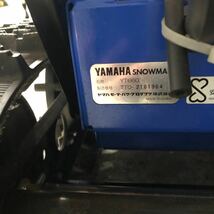 北海道旭川市直接取引限定 極上品 YAMAHA 除雪機 YT660 バッテリー新品 オイル交換済 LEDライト新品 6馬力_画像10