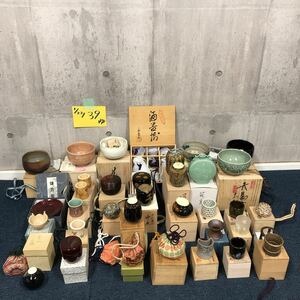 ［ゆec］新品未使用品 茶道具 九谷焼 花瓶 茶器 陶器 有田焼 茶碗 骨董品 香炉 茶托 まとめて 作家名あり 