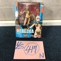 【に.ec】フィギュアーツZERO ONE PIECE レベッカ REBECCA BANDAI バンダイ 未開封_画像1