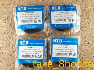 NTB '97～ ST225 ブロンコ (5BT) フロントフォークオイルシール FOY-11 +FDY-05　【車両１台分セット】