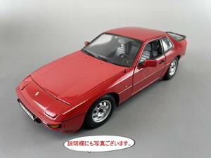 （C3）マニア必見！★MINICHAMPS PORSCHE 924-1985★ミニチャンプス　ポルシェ924　ミニカー　赤　スポーツカー★綺麗です!