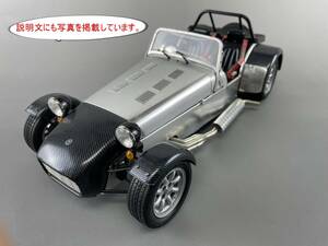 （C7）マニア必見！★ケータハム スーパーセブン★caterham　ミニカー　マスターズコーチワーク　スーパーカー★現状品です！