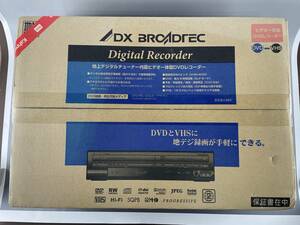 （D1）マニア必見！★DX BROADREC　地上デジタルチューナー内蔵ビデオ一体型DVDレコーダー★DXアンテナ　ビデオデッキ★新品未確認です！