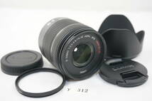 【極上美品】PANASONIC LUMIX G VARIO 14-42mm F3.5-5.6 H-FS014042 #312_画像1