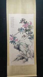 Art hand Auction 珍品《尹伯龙花鸟画纯手绘》国画古书古玩古董艺术品古董中国玩具古董GP01-06, 艺术品, 绘画, 其他的