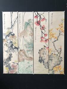 Art hand Auction 秘藏 中国近現代画家【張大千】花鳥 手描き四本のスクリーンに木箱 水墨中国画巻物 時代物 古賞物 中国古玩 骨董 古美味 ZSL0101, 美術品, 絵画, 水墨画