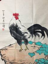 秘藏《徐悲鴻：現代画家、美術教育家 純手描き 公鷄畫 畫心》中国古美術 美術品 水墨画 時代物 古賞物 中国古玩 骨董 古美味GP01-11_画像2