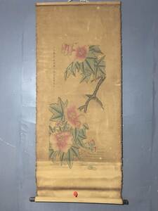 秘藏《明代作品 孫克弘：明代の書画家、蔵書家 純手描き 花鳥畫 絹布》中国古美術 美術品 時代物 古賞物 中国古玩 骨董 古美味 GP01-16