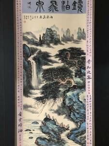 Art hand Auction 秘藏 唐物 中国近現代画家【黎雄才】山水図 紙本水墨 掛軸 中国美術 古墨 水墨画 時代物 古賞物 中国古玩 骨董 古美味 ZSL01-17, 美術品, 絵画, その他