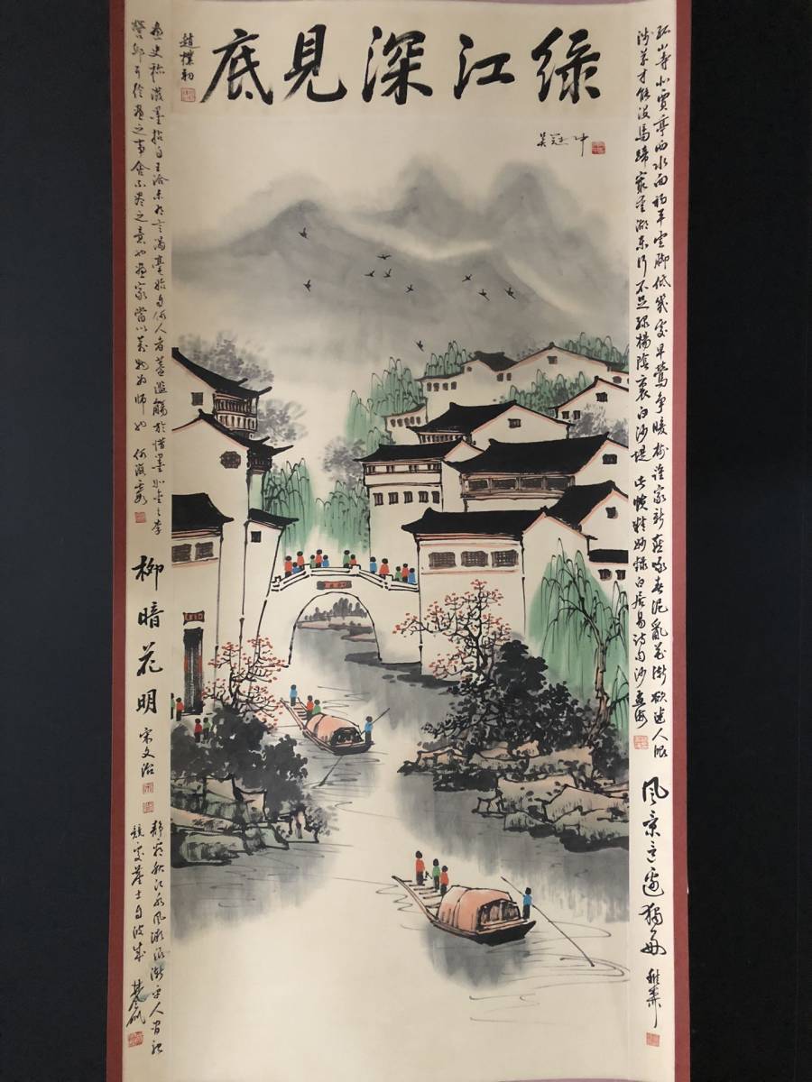 秘藏 唐物 中国近現代画家【呉冠中】山水図 紙本水墨 掛軸 中国美術 古墨 水墨画 時代物 古賞物 中国古玩 骨董 古美味 ZSL01-17, 美術品, 絵画, その他