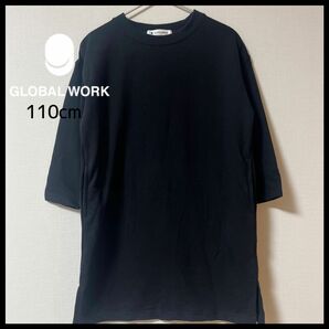 【GLOBALWORK】カットソー ワンピース Tシャツ ポケット 110cm