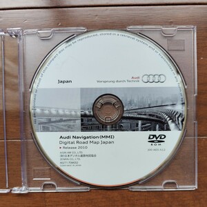 ♪♪アウディ純正 DVDナビロム　2010年度(MMI)♪♪