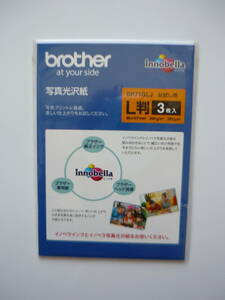 ☆brother/ブラザー　写真光沢紙　イノベラ　L判　3枚セット☆お試し用