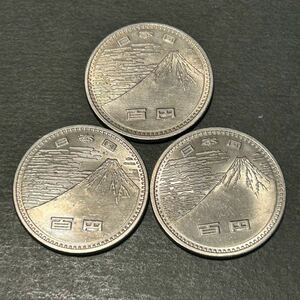 日本万国博覧会記念100円白銅貨3枚 昭和45年3月10日発行 万博100円 赤富士 記念硬貨