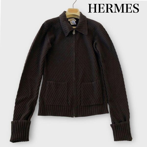 エルメス HERMES &#34;ロングスリーブ　　カシミア　ニット　ジャケット　カーディガン　 M〜L レザージップアップ　　山羊　ダーク茶色