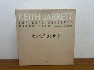 Keith Jarrett キース・ジャレット / Sun Bear Concerts サンベア・コンサート レコード BOX ECM2001