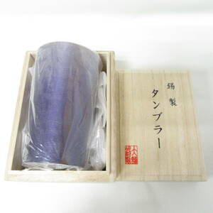 T9232*[SALE] Osaka ... vessel .. made of tin tumbler purple . boxed unused goods [ daily necessities ]