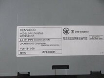 47120◆KENWOOD　DPX-U740BTH　CD/BTオーディオ◆完動品_画像5