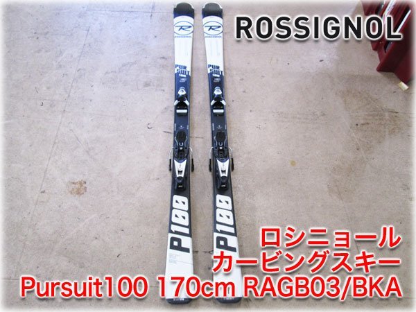 Yahoo!オークション -「ロシニョール rossignol 170cm」(スキー 