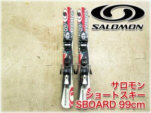 サロモン ショートスキー SBOARD 99cm 113.90.103 R9.7M ビンディング サロモン609付 スキーボード ファンスキー SALOMON 【長野発】